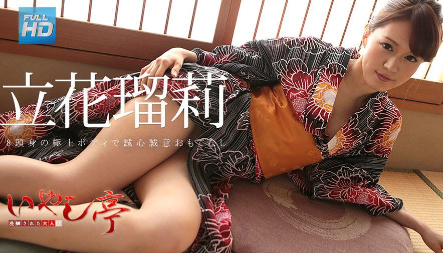 我不敢對妻子說出口，竟然讓岳母懷孕了……在一個兩天一夜的溫泉旅行中，忘我地不斷地射精 流川春香